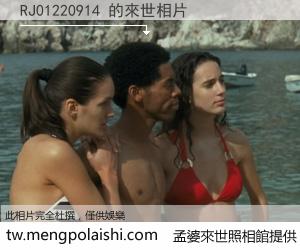 RJ01220914 來世的未來相片