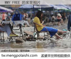 WMY FREE 來世的未來相片