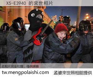 X5-E3940 來世的未來相片