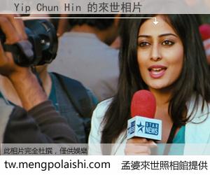 Yip Chun Hin 來世的未來相片