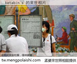 ketabin.s 來世的未來相片