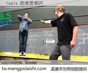 lsals 來世的未來相片