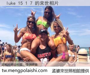 luke 15 1 7 來世的未來相片