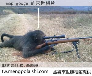 map googe 來世的未來相片