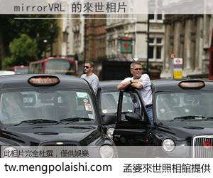 mirrorVRL 來世的未來相片