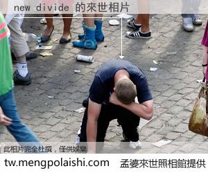 new divide 來世的未來相片