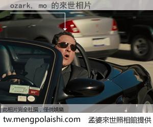 ozark, mo 來世的未來相片