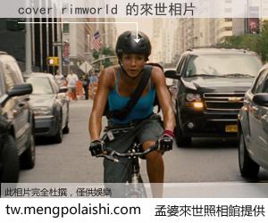 cover rimworld 來世的未來相片