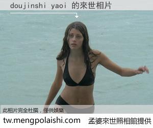 doujinshi yaoi 來世的未來相片