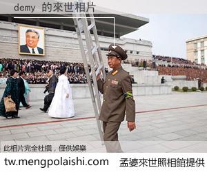 demy 來世的未來相片