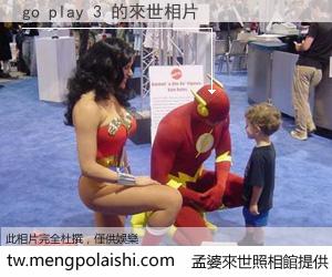 go play 3 來世的未來相片