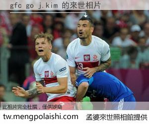 gfc go j.kim 來世的未來相片