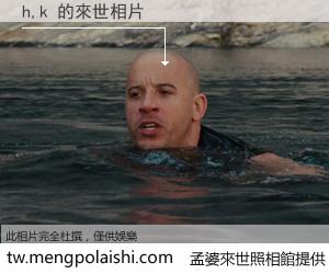 h,k 來世的未來相片