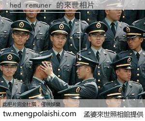 hed remuner 來世的未來相片