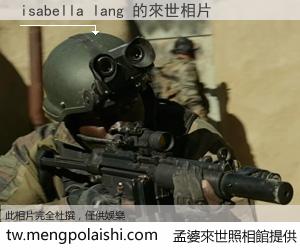 isabella lang 來世的未來相片