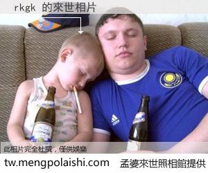 rkgk 來世的未來相片