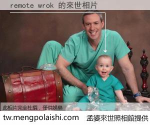 remote wrok 來世的未來相片