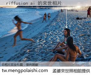 riffusion ai 來世的未來相片