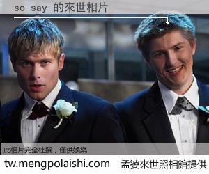 so say 來世的未來相片