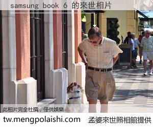 samsung book 6 來世的未來相片