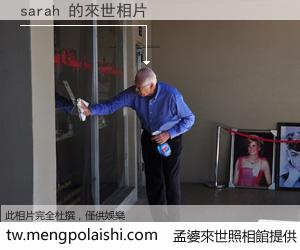 sarah 來世的未來相片