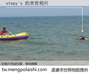 stepy's 來世的未來相片