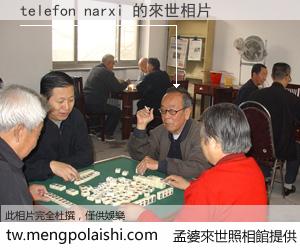 telefon narxi 來世的未來相片