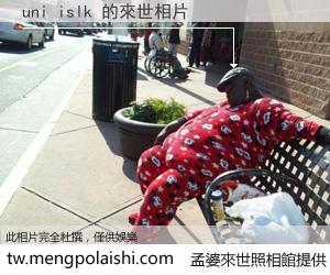 uni islk 來世的未來相片