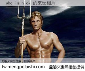 who is nick 來世的未來相片