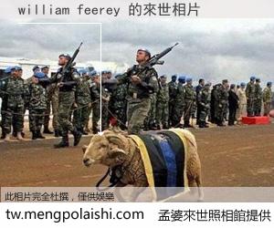 william feerey 來世的未來相片