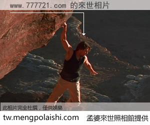 www.777721.com 來世的未來相片