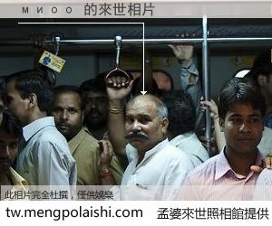 миоо 來世的未來相片