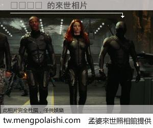 حمام 來世的未來相片