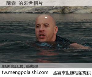 陳霖 來世的未來相片