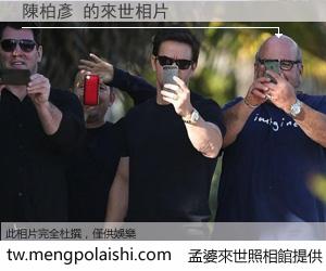 陳柏彥 來世的未來相片