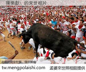 陳樂獻\ 來世的未來相片