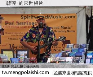 韓薇 來世的未來相片