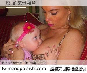 麽 來世的未來相片