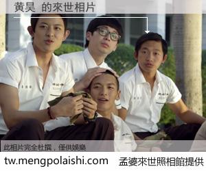 黄昊 來世的未來相片