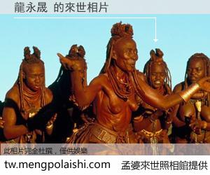 龍永晟 來世的未來相片
