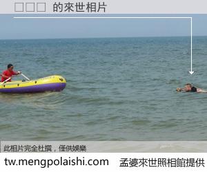 김찬일 來世的未來相片