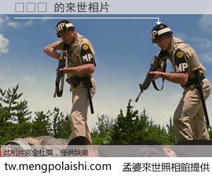 메키툰 來世的未來相片