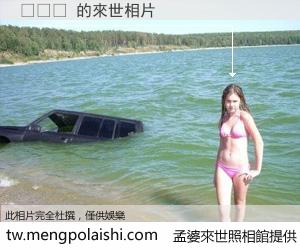 진솔회 來世的未來相片