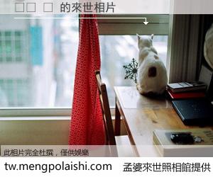 쿠팡 옷 來世的未來相片