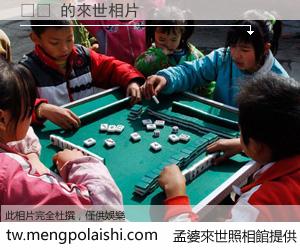 신경 來世的未來相片