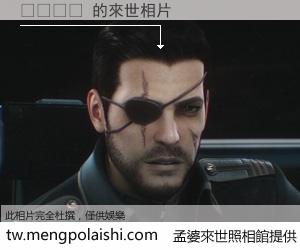 삼각수렴 來世的未來相片