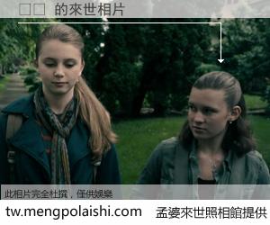 팩ㄷ 來世的未來相片