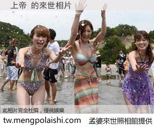 上帝 來世的未來相片