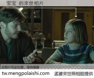 宝宝 來世的未來相片