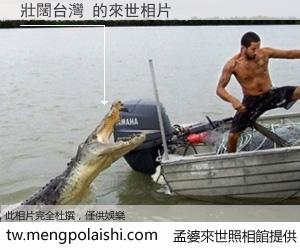 壯闊台灣 來世的未來相片